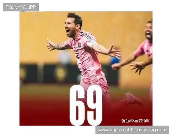 迈阿密冲刺阶段全面接管比赛，梅西精准调度令人赞叹